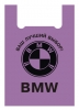Пакеты полиэтиленовые майка BMW