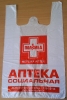 Полимед пакеты с логотипом МАЙКА