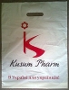 Kusum Pharm пакет полиэтиленовый с укрепленной ручкой