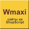 Создание интернет-магазинов на Shop Script