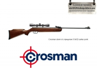Crosman Storm XT Пневматическая винтовка