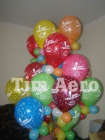 Доставка воздушных шариков и подарков Симферополь medium
