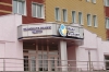 Перинатальный центр (Полтава)