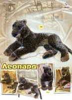 Леопард medium