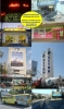 Размещение рекламы в Крыму на щитах ситилайтах брендмауэрах